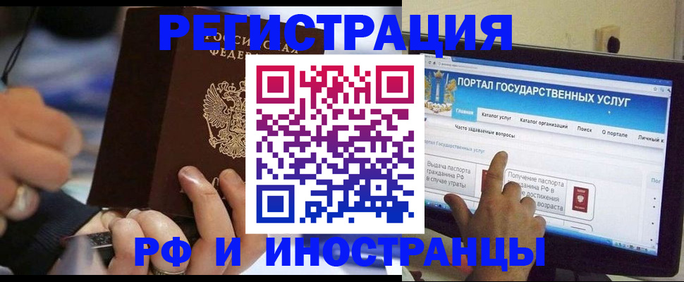временная регистрация собственник в Ханты-Мансийске