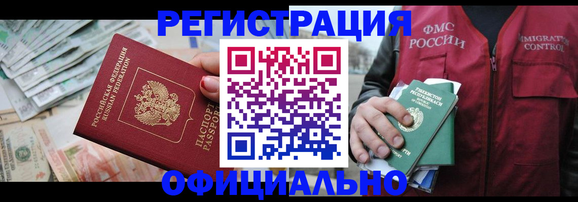 регистрация для дет. сада в Ханты-Мансийске